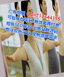 双阳借卵子模具事务所